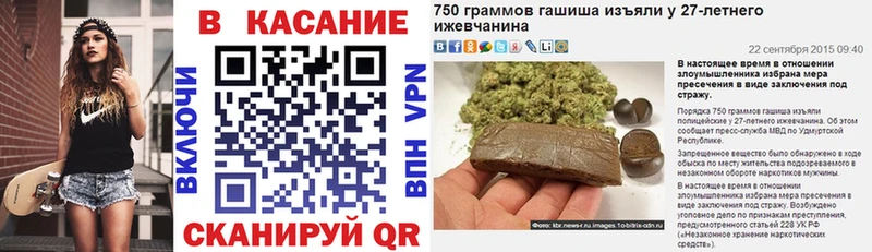 Где можно купить наркотики Гусь-Хрустальный Альфа ПВП  МЕФ  ЭКСТАЗИ  Метадон  Кокаин  Гашиш 
