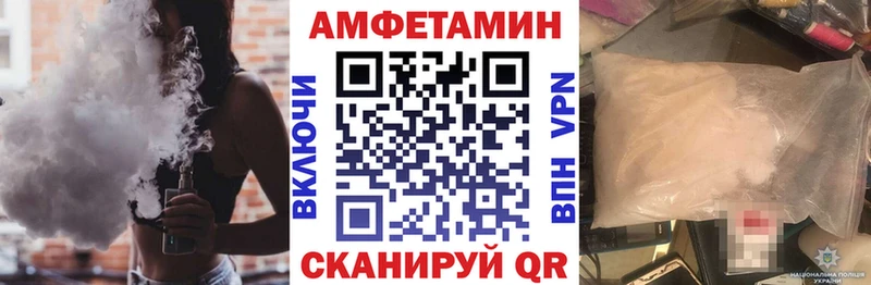 АМФЕТАМИН VHQ  сколько стоит  Гусь-Хрустальный 