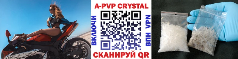 A PVP мука  KRAKEN рабочий сайт  Гусь-Хрустальный 