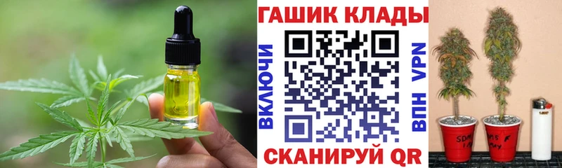 Еда ТГК марихуана  Гусь-Хрустальный 