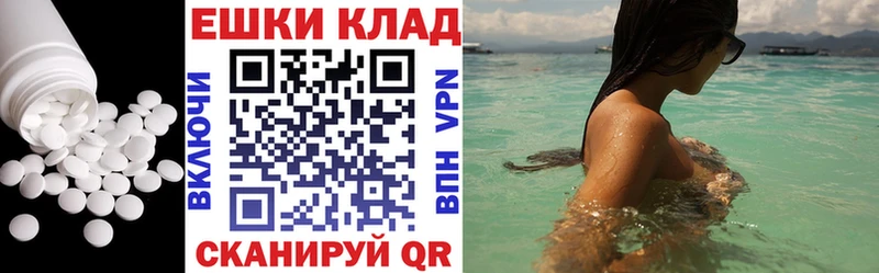 ЭКСТАЗИ TESLA  Гусь-Хрустальный 