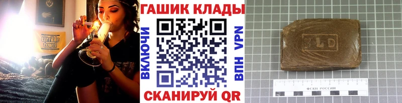 ГАШ хэш  Гусь-Хрустальный 
