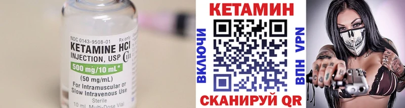 продажа наркотиков  Гусь-Хрустальный  Кетамин ketamine 