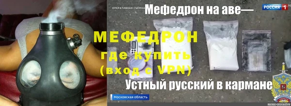 ECSTASY Вяземский
