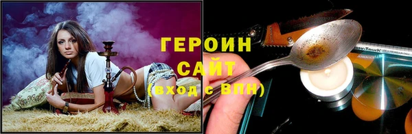 спайс Вязники
