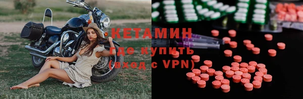 гашик Волосово
