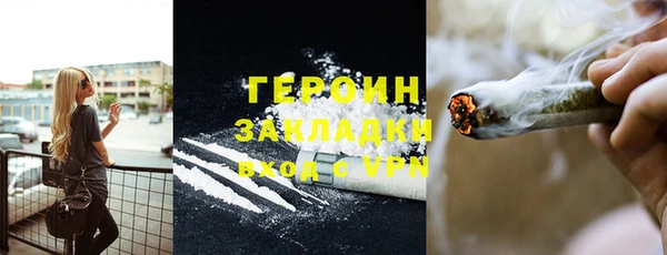 соль курить ск Володарск