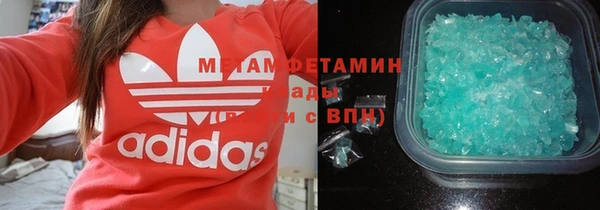 соль курить ск Володарск