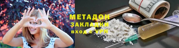 соль курить ск Володарск