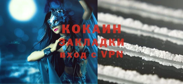 ECSTASY Вяземский