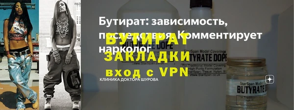 соль курить ск Володарск