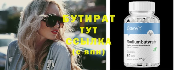 гашик Волосово