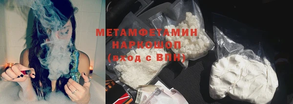 соль курить ск Володарск