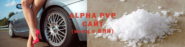 кокаин VHQ Волоколамск