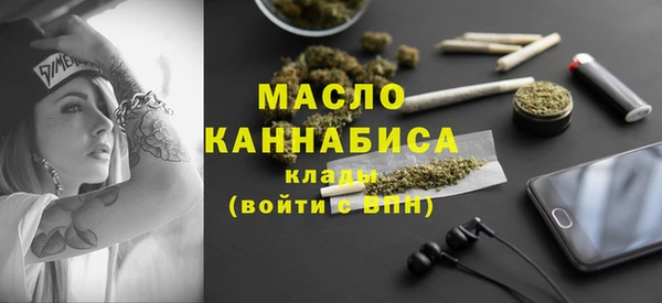 гашик Волосово
