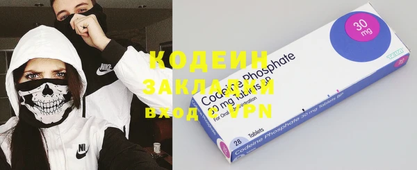кокаин VHQ Волоколамск