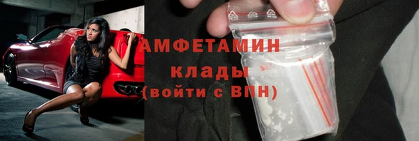 кокаин VHQ Волоколамск