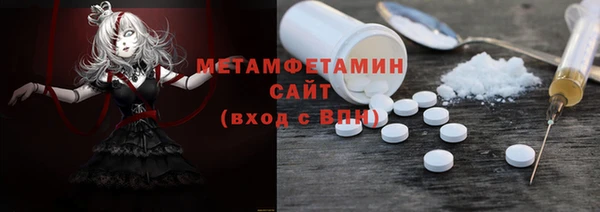 гашик Волосово