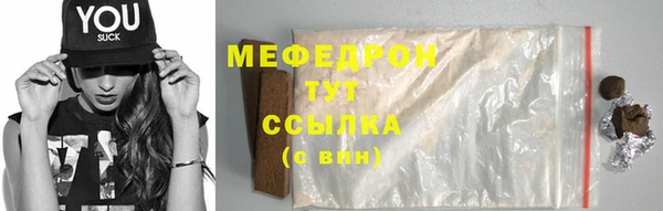 кокаин VHQ Волоколамск