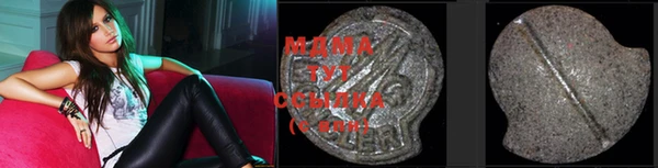 гашик Волосово