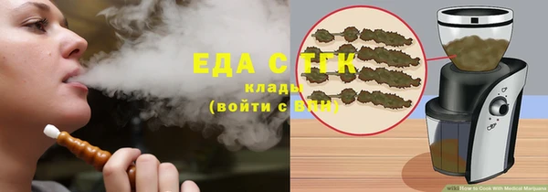 кокаин VHQ Волоколамск