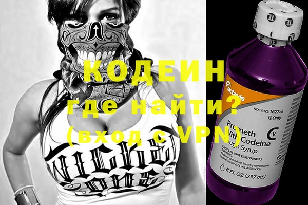 кокаин VHQ Волоколамск