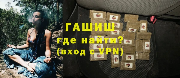 гашик Волосово