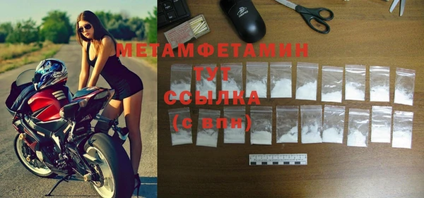 кокаин VHQ Волоколамск