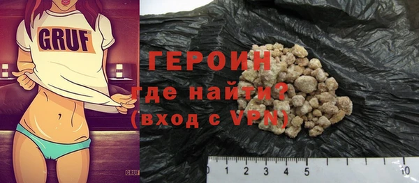 кокаин VHQ Волоколамск