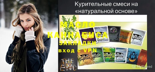 спайс Вязники
