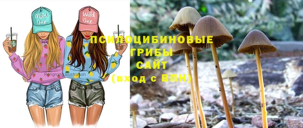кокаин VHQ Волоколамск