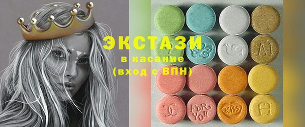 кокаин VHQ Волоколамск