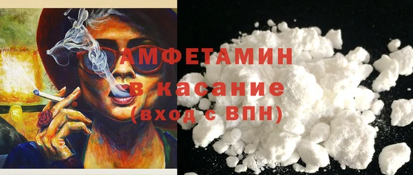 соль курить ск Володарск