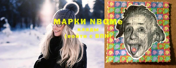 соль курить ск Володарск