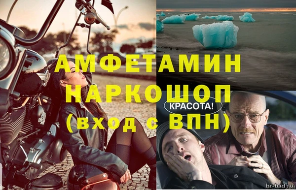 соль курить ск Володарск