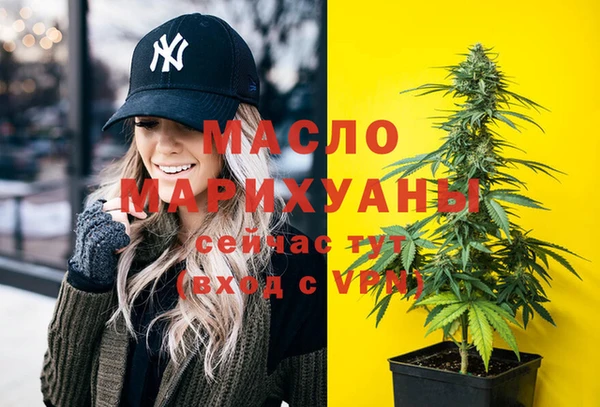 соль курить ск Володарск