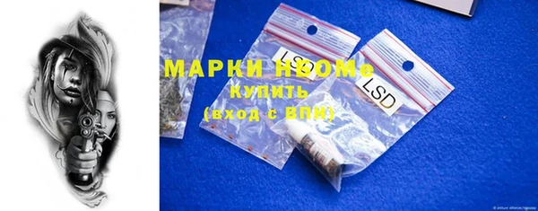 спайс Вязники