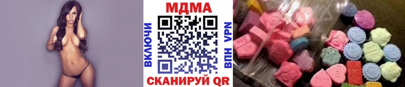 MDMA VHQ  Гусь-Хрустальный 