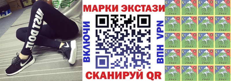 Марки 25I-NBOMe 1,8мг  Гусь-Хрустальный 